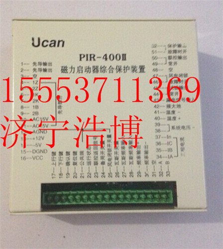 PIR-400II磁力起动器智能综合保护装置-启迪未来