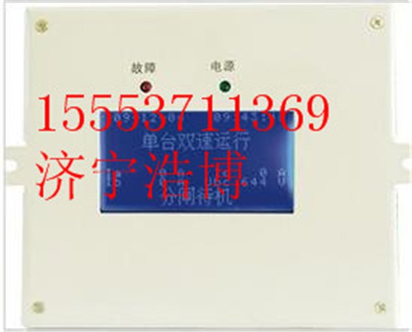 PIR-400S双速开关智能综合保护装置-启迪未来