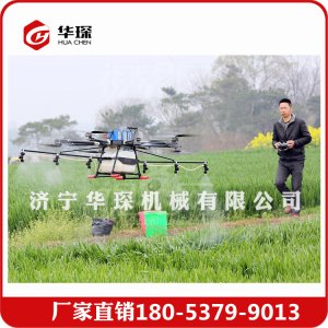 无人植保机厂家 无人植保机批发 济宁华琛无人植保机