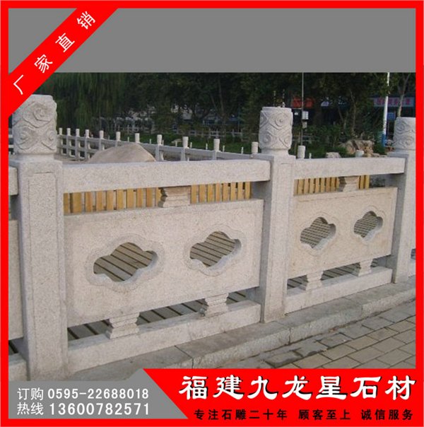 石雕栏杆雕刻石栏板河提公路花圃护栏栏杆石雕厂家