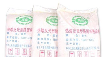 城市指示标线油漆，斑马线油漆，人行道油漆厂家