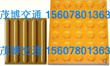 橡胶盲道砖规格 橡胶盲道砖价格 橡塑盲道砖
