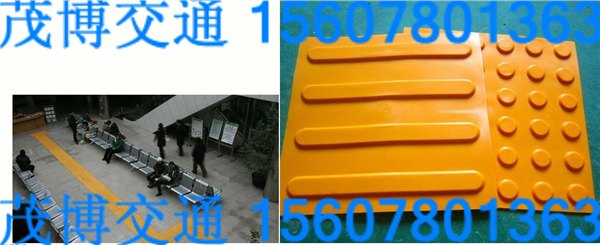 橡胶盲道砖规格 橡胶盲道砖价格 求购橡塑盲道砖