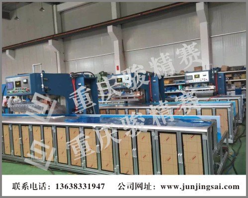 体育馆膜结构热合机 山东PVC膜结构专用轨道式高周波热合机