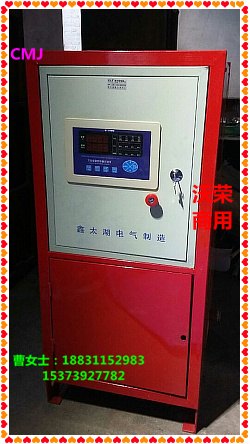 电加热供暖设备