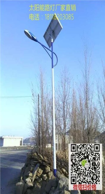 贵州太阳能路灯厂家提供太阳能路灯