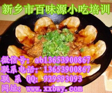 学湖南地锅鸡到哪里 学地锅鹅做法要多少钱 地锅鱼培训