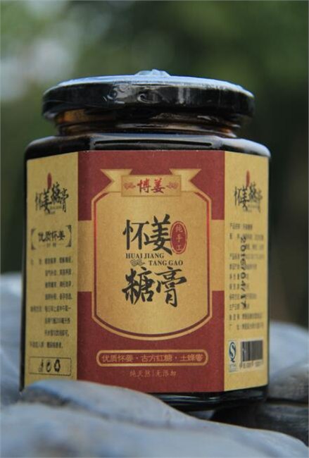 博姜姜糖膏，让女性轻松度过生理期