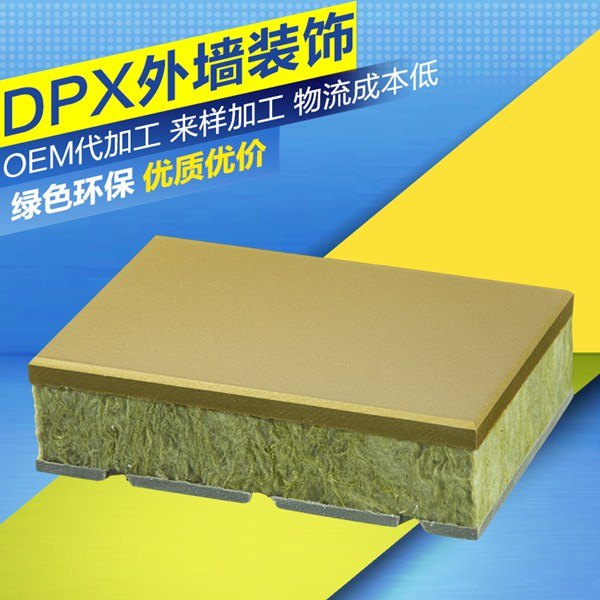 安徽仿石材保温装饰一体板厂家加工