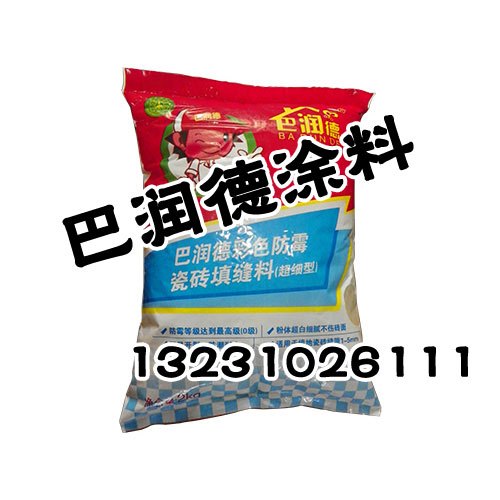 邯郸粘接粉,巴润德涂料,质量好怪我咯