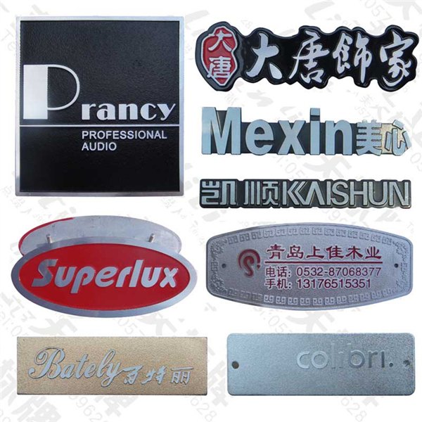 定做高光铝标牌 拉丝高光铭牌产品金属商标LOGO制作