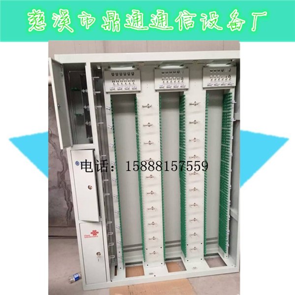 加工定做2160芯三网合一光纤配线架 GPX-DT05型