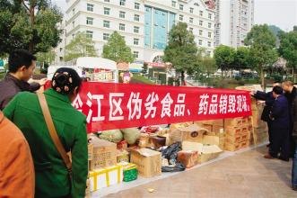 问题商品销毁处理，上海市全程监督销毁家居产品，日用百货销毁