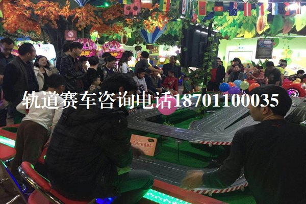 如何做好轨道赛车投资策划