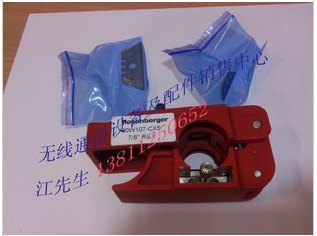 馈线工具 馈线割刀-北京天卓