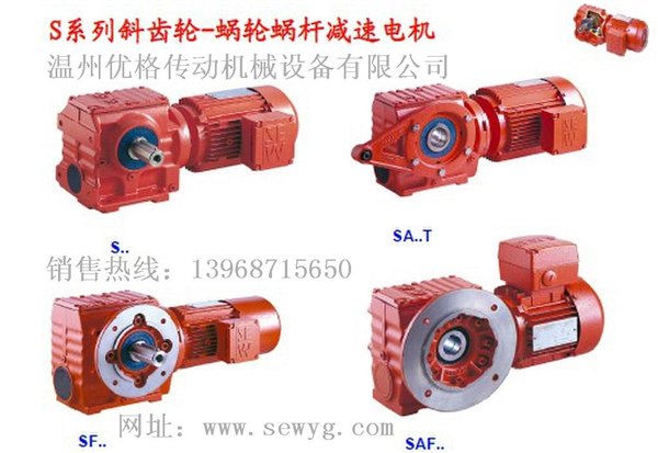 SA77DRES100M4出售