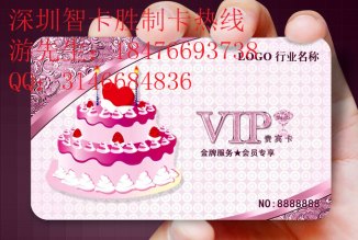 面包店VIP积分卡制作厂家 面包房会员储值卡设计