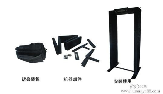 可折叠安检门  便携式安检门