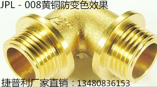 铜防变色液防铜变色剂