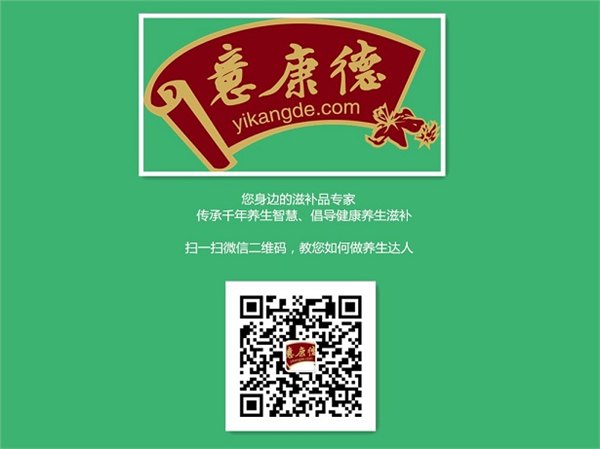 杭白菊多少钱一斤，菊花茶怎么泡