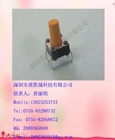 欧姆龙轻触开关B3F-1072原装新货长期特价现货供应