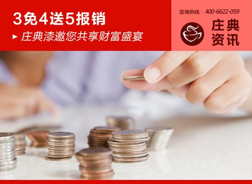 广东广州地坪漆品牌招商|地坪漆代理批发开店哪家好