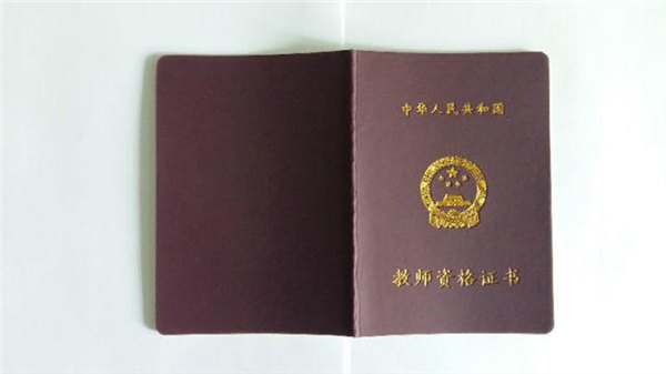 长春英语教师培训学校
