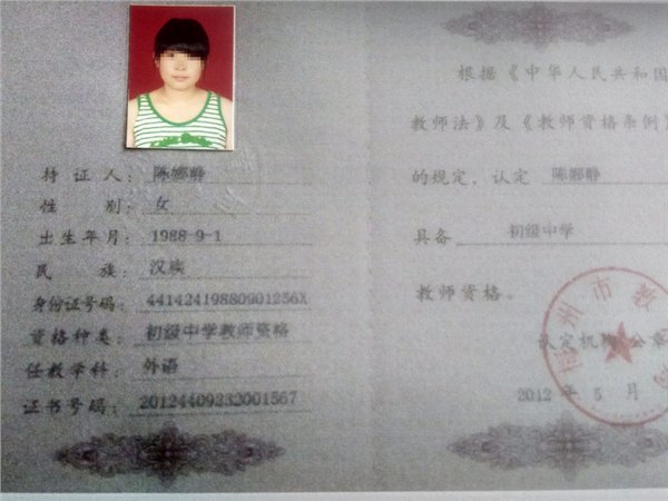 长春英语教师培训哪家好