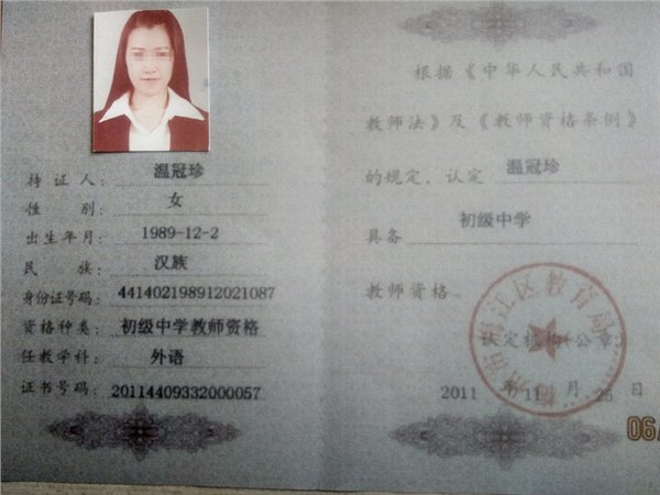 长春有英语教师培训吗
