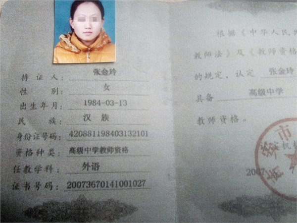 长春学校英语教师招聘