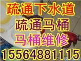 青岛城阳流亭通下水专业投下水89892200 