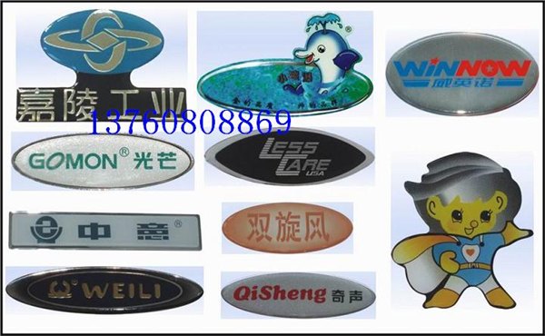 专业生产标签 广州本公司专业生产标签,标牌