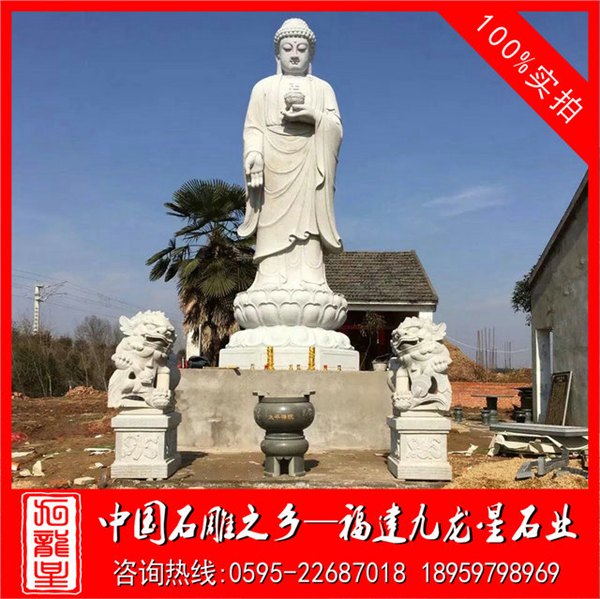 寺院石材释迦牟尼佛像 如来佛祖雕像 寺庙神像加工厂家