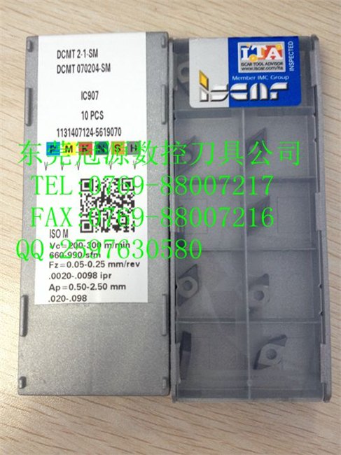 CNMG120402SF IC520M 