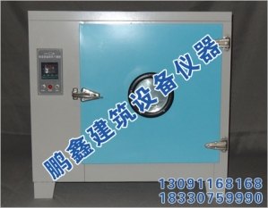 干燥箱生产厂