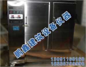 全不锈钢养护箱