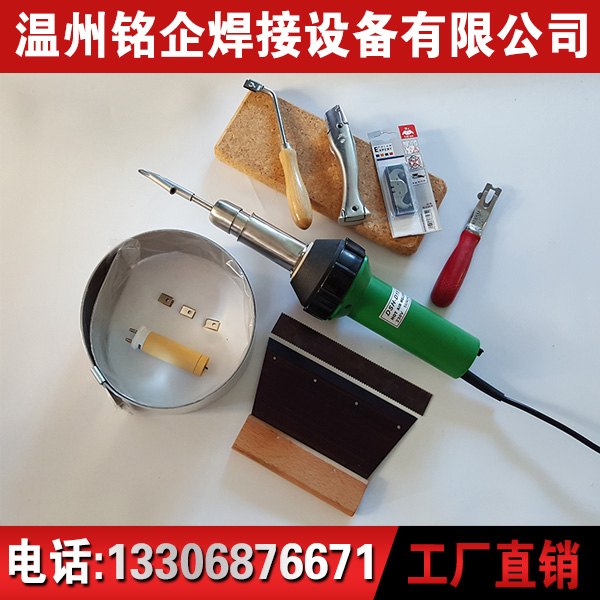 PVC卷材塑焊枪，防静电地胶焊枪，地板工具厂家直销