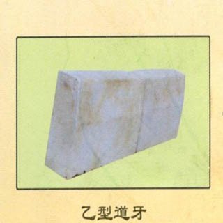 供甘肃武威立道牙和张掖平道牙现货供应