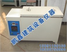 砖瓦爆裂蒸煮箱