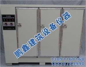 YH-60B型恒温恒湿混凝土标准养护箱