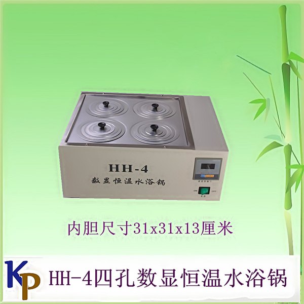 数显恒温水浴锅