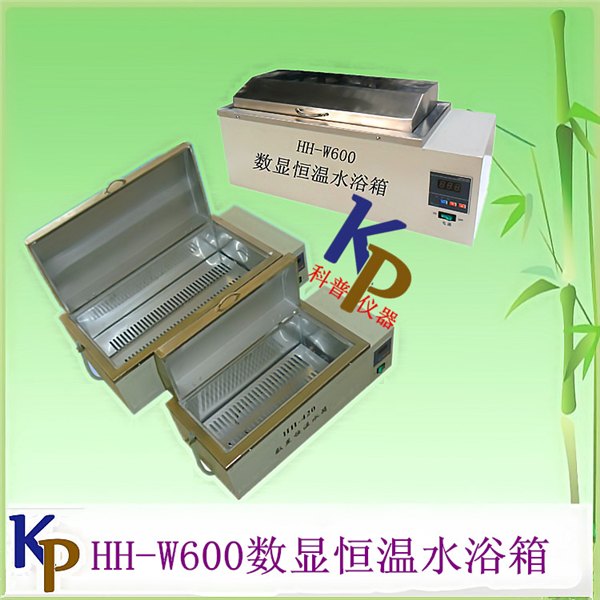 供应HHW-.600.数显电热恒温水浴箱