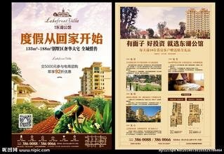 崇明DM单页印刷报价 展望供 DM单页印刷厂家直销