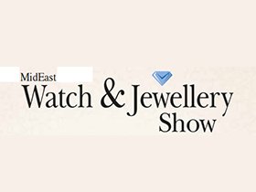 2017年中东沙迦国际珠宝钟表展览会Expo Centre Sharj
