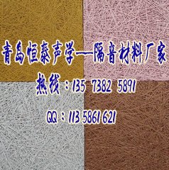 美观木丝吸音板