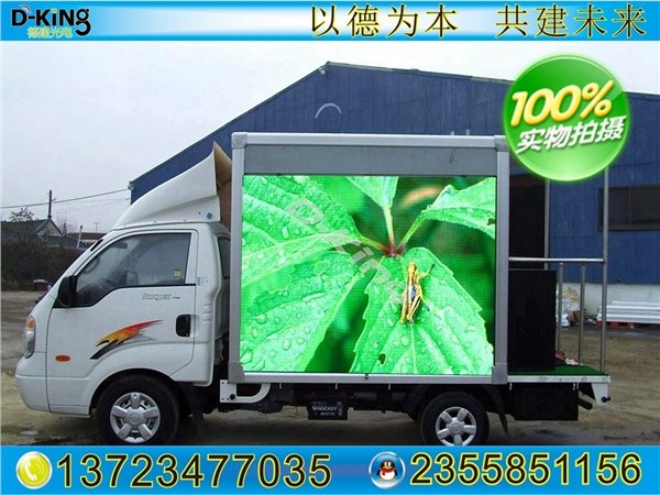 LED租赁屏 LED大屏幕