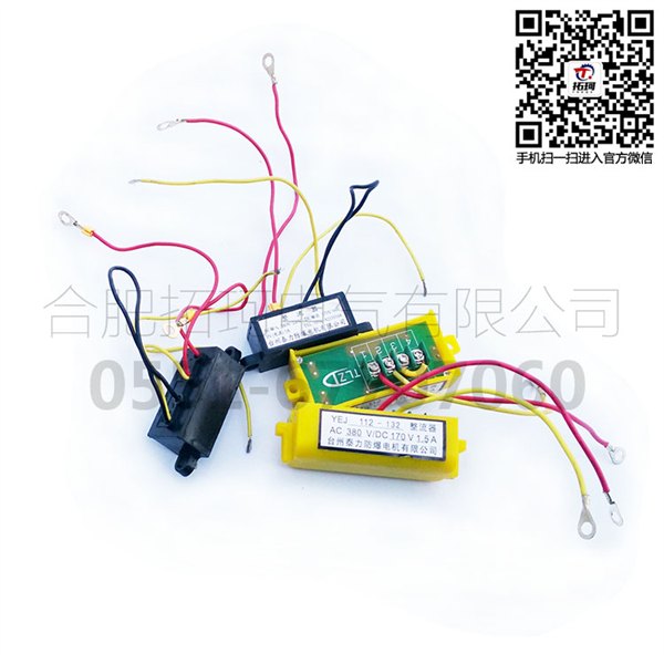 AC380V/DC170V 1.5A 泰力电机半波整流器
