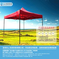 深圳折叠帐篷工厂直销定做广告印字logo