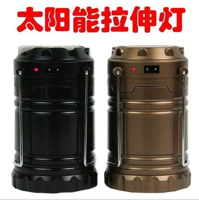 多功能马灯可充电太阳能野营灯露营灯伸缩应急马灯超亮 厂家批发