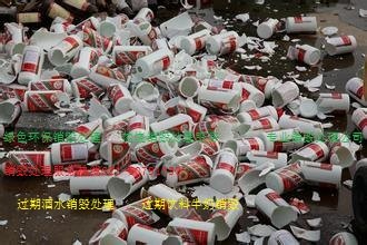 过期冷冻食品销毁处理到期库存食品销毁怎么处理 黄浦区饮料牛奶销毁